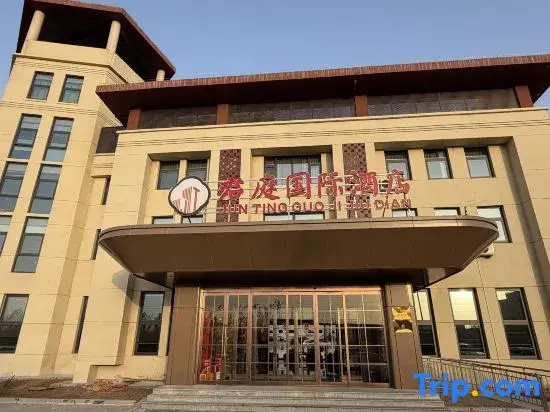 Mengzhou Junting International Hotel (Bus Station Branch)