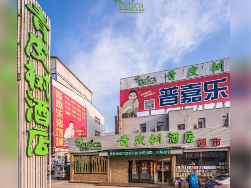 Vatica TianJin NanKai Hardware Market West JieYuan Road Hotel - Général
