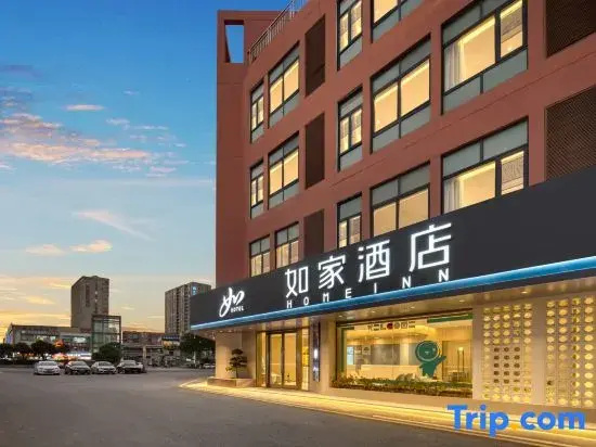 Rujia Hotel (Chizhou High-Speed Railway Station)