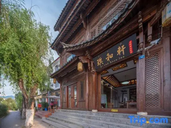 Qixuan Courtyard- Neo-Chinese Design, Garden Oasis in Lijiang