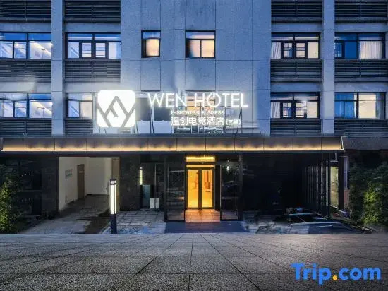WEN Wenchuang Hotel (Wenzhou Wutian Old Street)