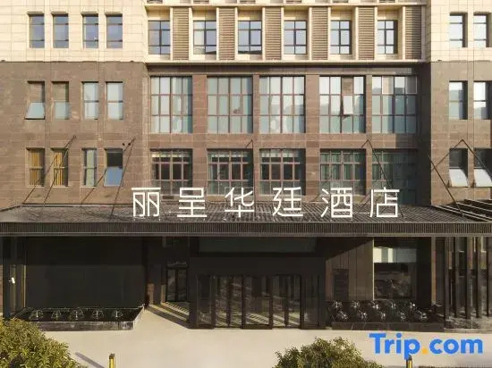 Grand Rezen Hotel Shanghai Jiading New City