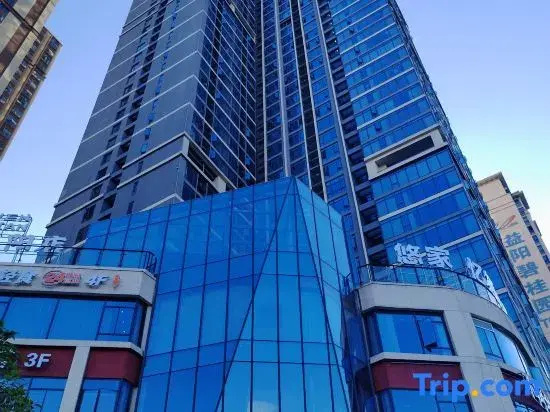 Vienna International Hotel · Yi Yang City University Branch