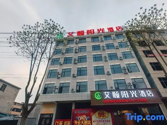 Qichun Aishun Sunshine Hotel