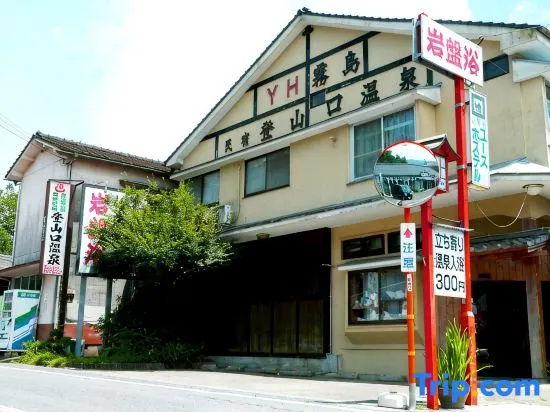 Kirishimajingumae Youth Hostel