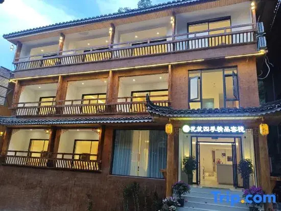 Huaxiang Four Seasons Boutique Inn (Xijiang Qianhu Miao Village Scenic Area North Gate)