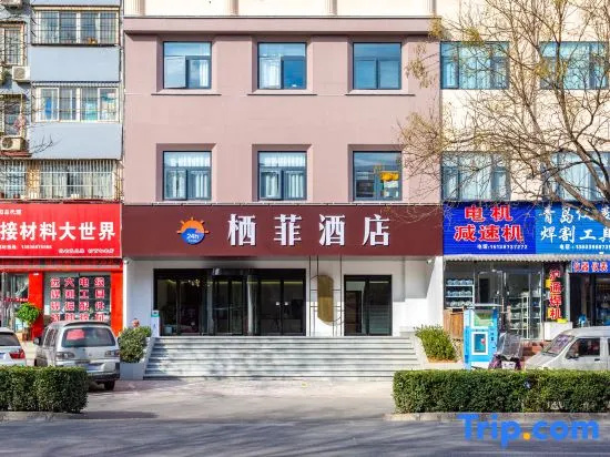 24h Qifei Hotel