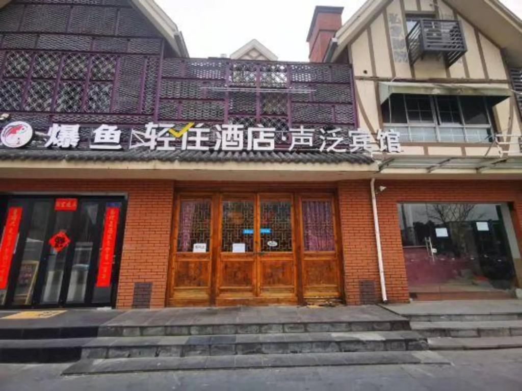 Qingzhu Shengfan Hotel