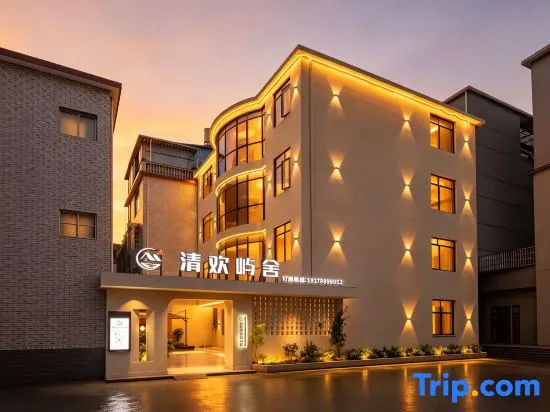 Jingdezhen·Qinghuan Yushè | CINECAY SunsetSeclusionDesigner Guesthouse (TaoxichuanCreativePlaza)