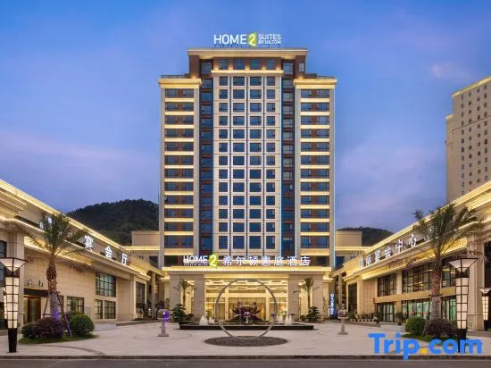 Home2 Suites By Hilton Yibin Xingwen in Yibin