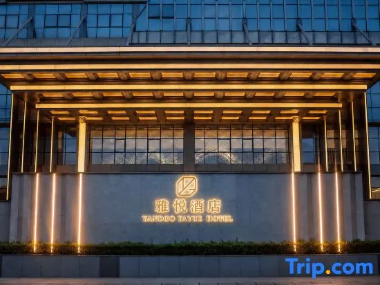 Yiwu Yayue Hotel