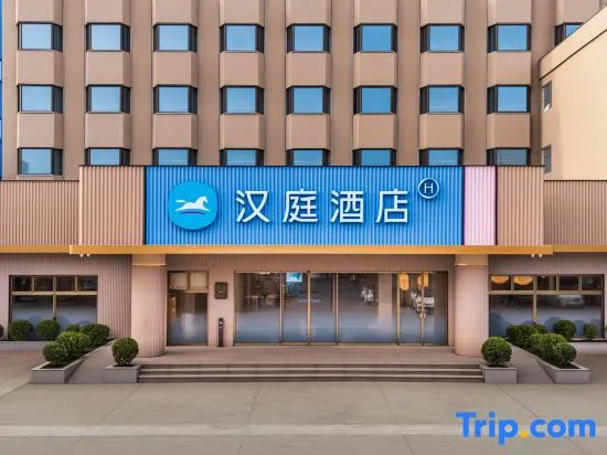 Hanting Puyang Victory East Road Hotel