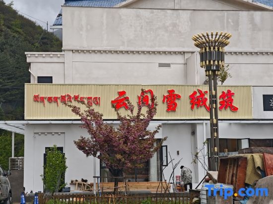 Yunjian Xuerong Residence in Kangding