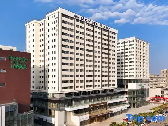 Mercure Datong Railway Station — фото 3