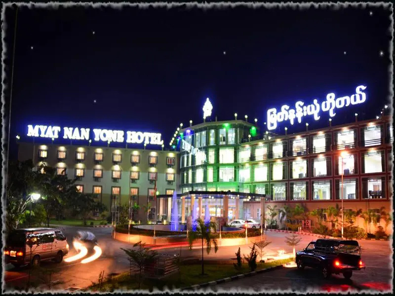 Myat Nan Yone Hotel - Chambres