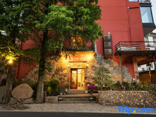Floral Hotel Hongfangzi
