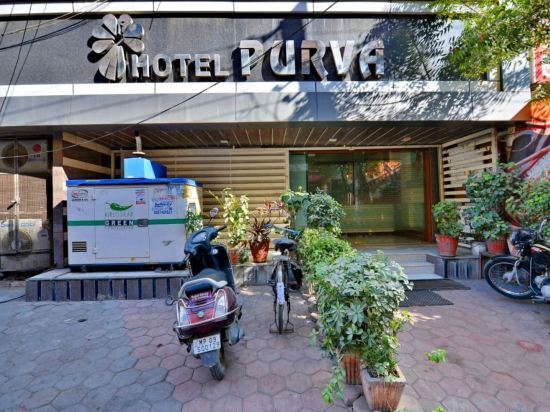 Hotel Purva image