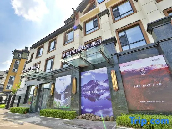 Changbai Mountain Qingsongli Inn