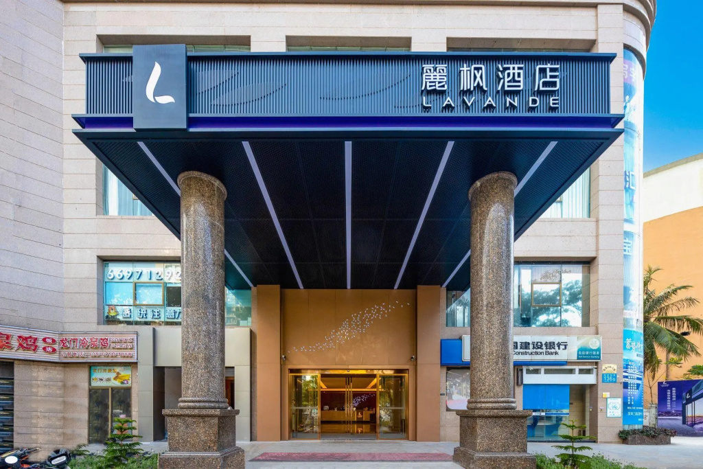 LAVANDE HOTEL HAIKOU HIGH SPEED EAST RAILWAY STATION photo 6