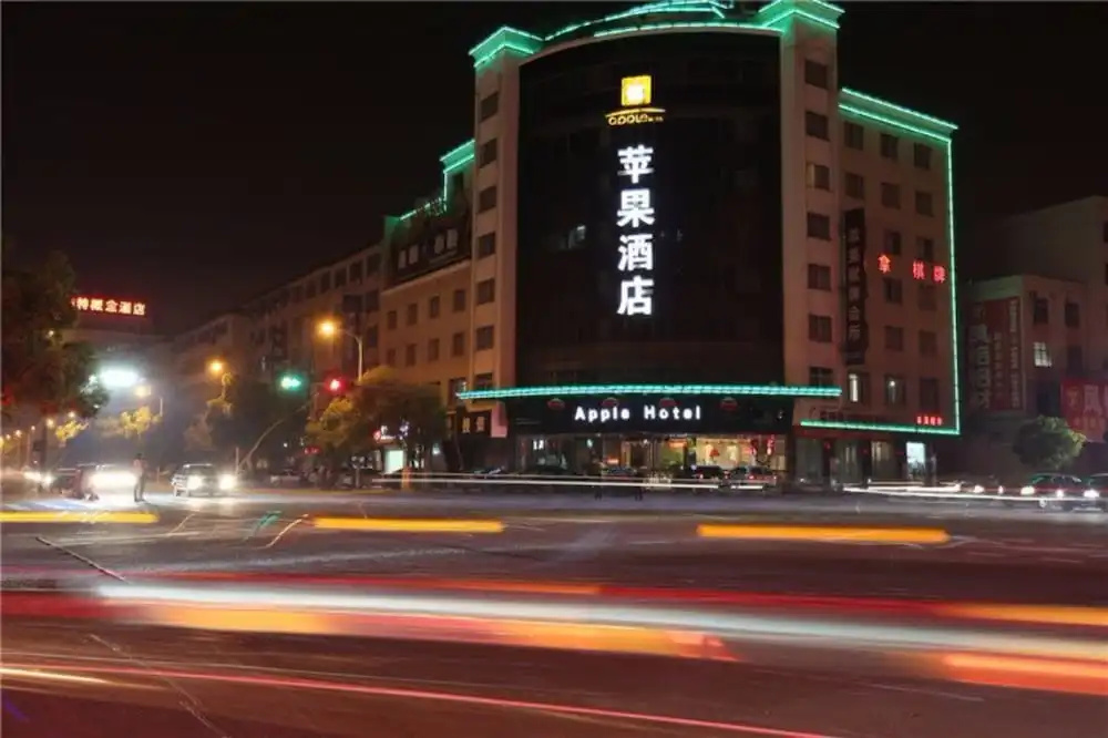 Pingguo Hotel