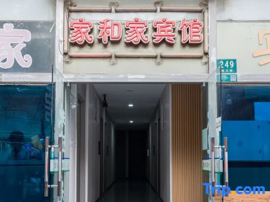 Hejia Inn