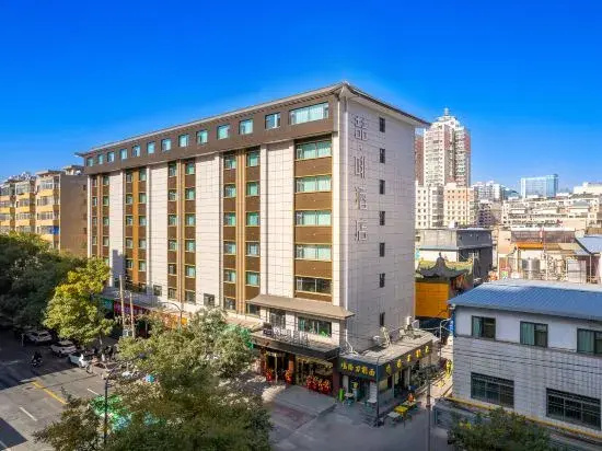 James Joyce Coffetel Hotel (Lanzhou University of Finance and Economics)