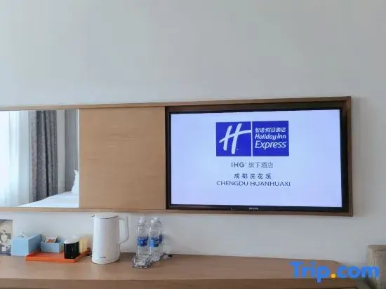 Holiday Inn Express Chengdu Huanhuaxi by IHG - Chambres