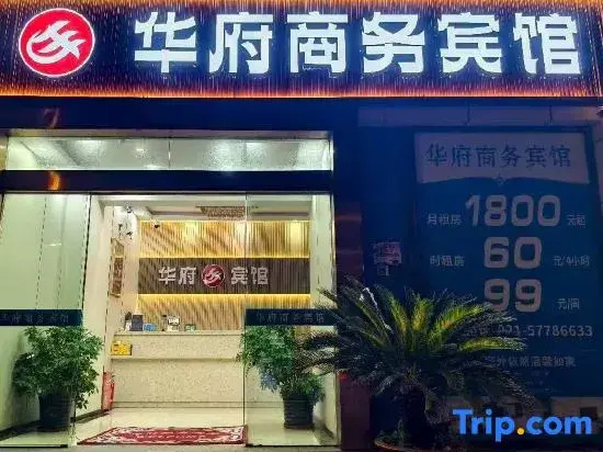 Shanghai Huafu Business Hotel