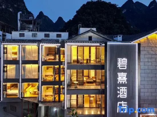 Bixi Hotel (Xingping Ancient Town Lijiang Branch)