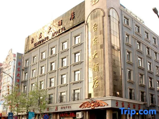 Taidong Hotel — фото