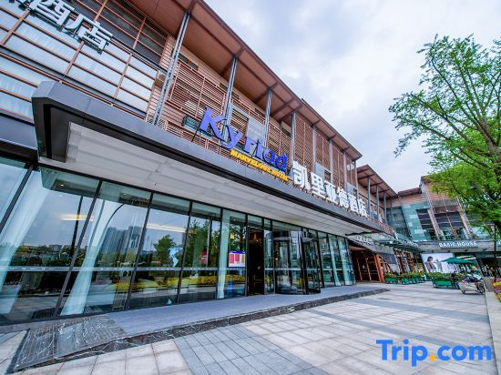 Kyriad Marvelous Hotel (Chengdu Overseas Chinese Town Happy Valley Store)