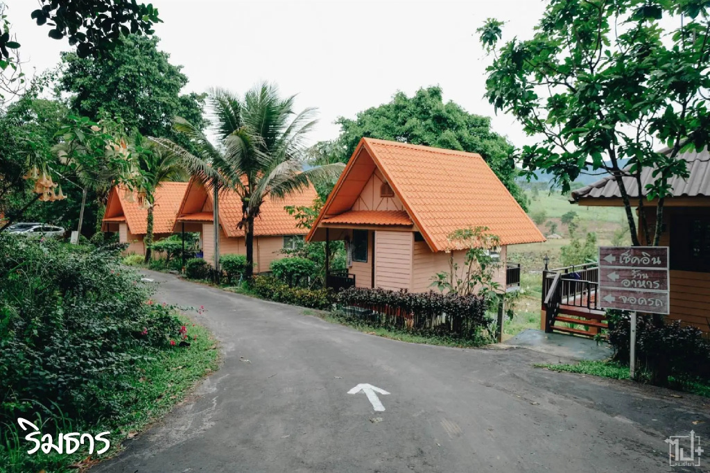 Raisongrao Resort - фото 31