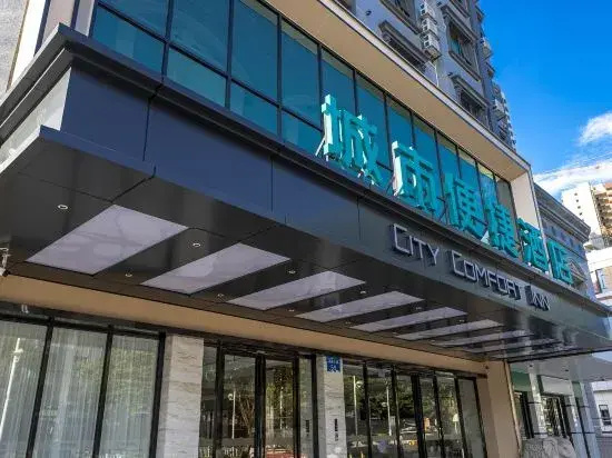 City Comfort Inn Laibin Xiangzhou Central City
