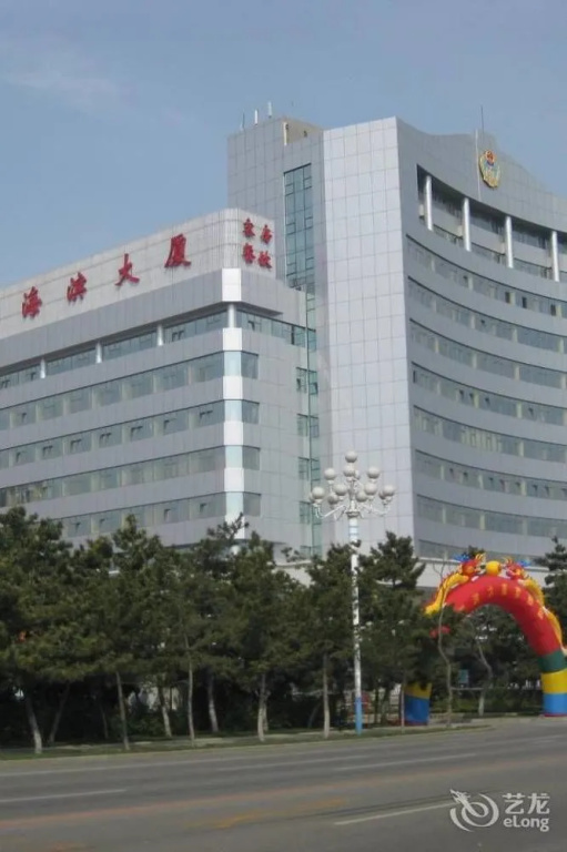 Haibin Mansion