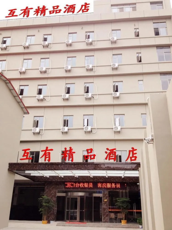 Nanchang Huyou Boutique Hotel Bayi Square Railway Station