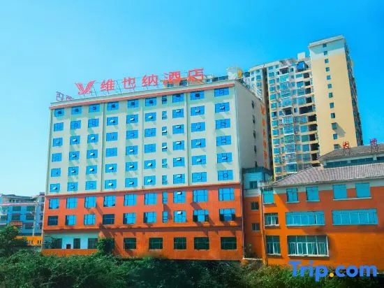 Vienna Hotel (Lianshui Mingcheng Branch of Lianyuan City Government)