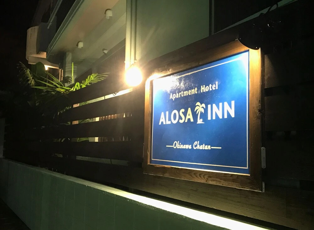 Alosa Inn