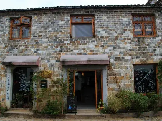 Guoke Lvren Youth Hostel