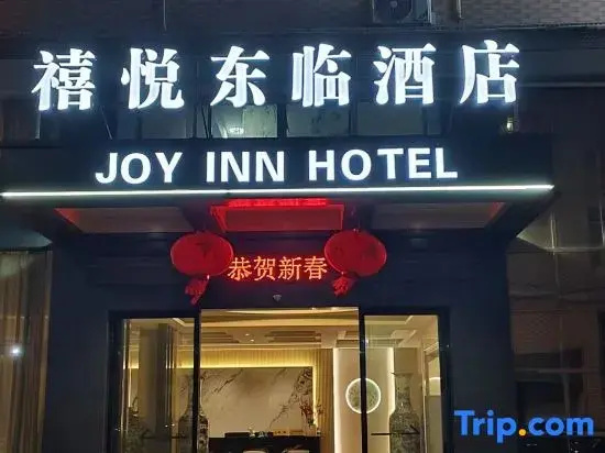 J0Y lNN H0TEL