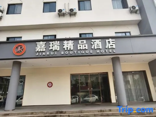 Gary Boutique Hotel (Daxin Town)
