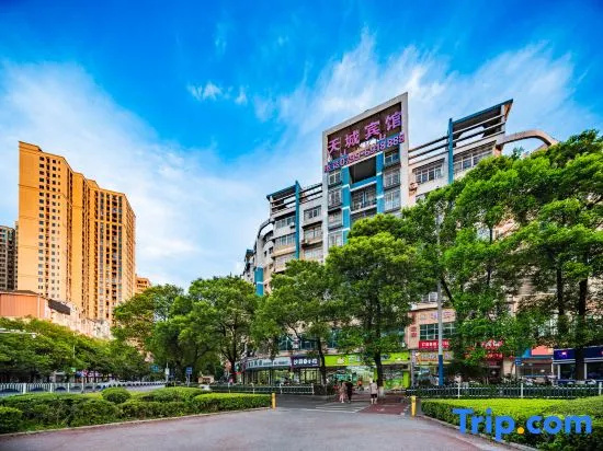 Tiancheng Business Hotel (Pingxiang Railway Station)