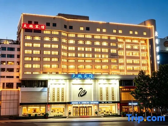 Swan Theme Culture Hotel (Zhengzhou Railway Station East Plaza Branch)