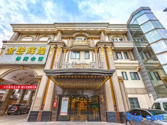 huaximeishi hotel(wujiang store)