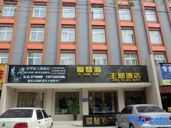 Aiqinhai Theme Hotel