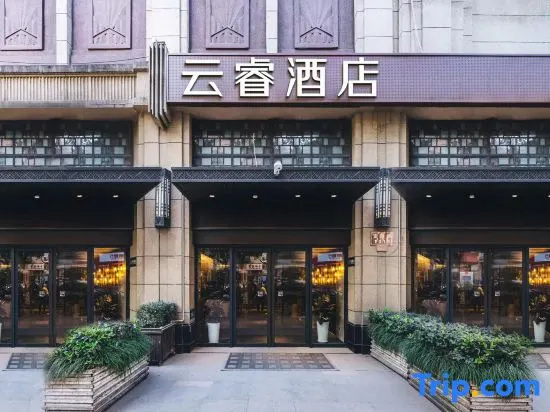 Home Inn Zhong Shan Park
