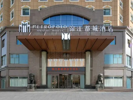 Jinjiang Metropolo Hotel at Ancient City Scenic Area of Kashgar