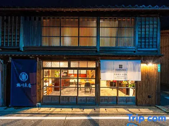 Nipponia Sado Aikawa Gold Mining Town