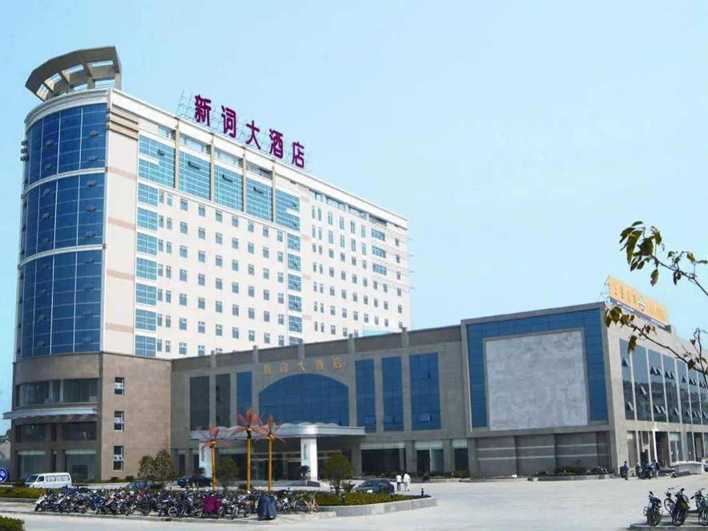 Xinci Hotel Shanghai