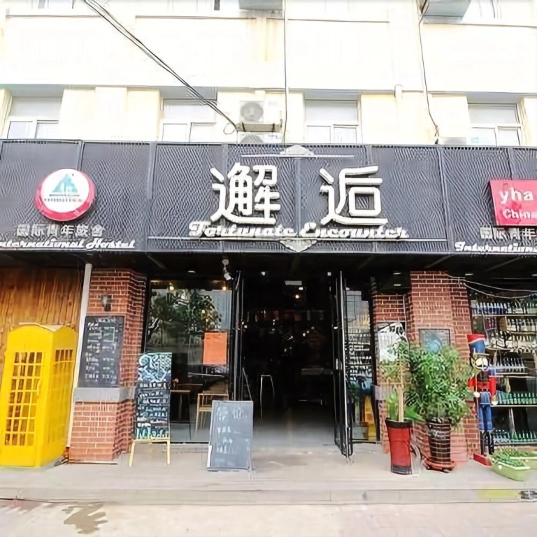 Fortunate Encounter International Hostel Qingdao Railway Station