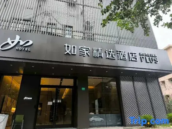 Home Inn Select Hotel (Shanghai Tongji Hospital Zhidang Road Branch)